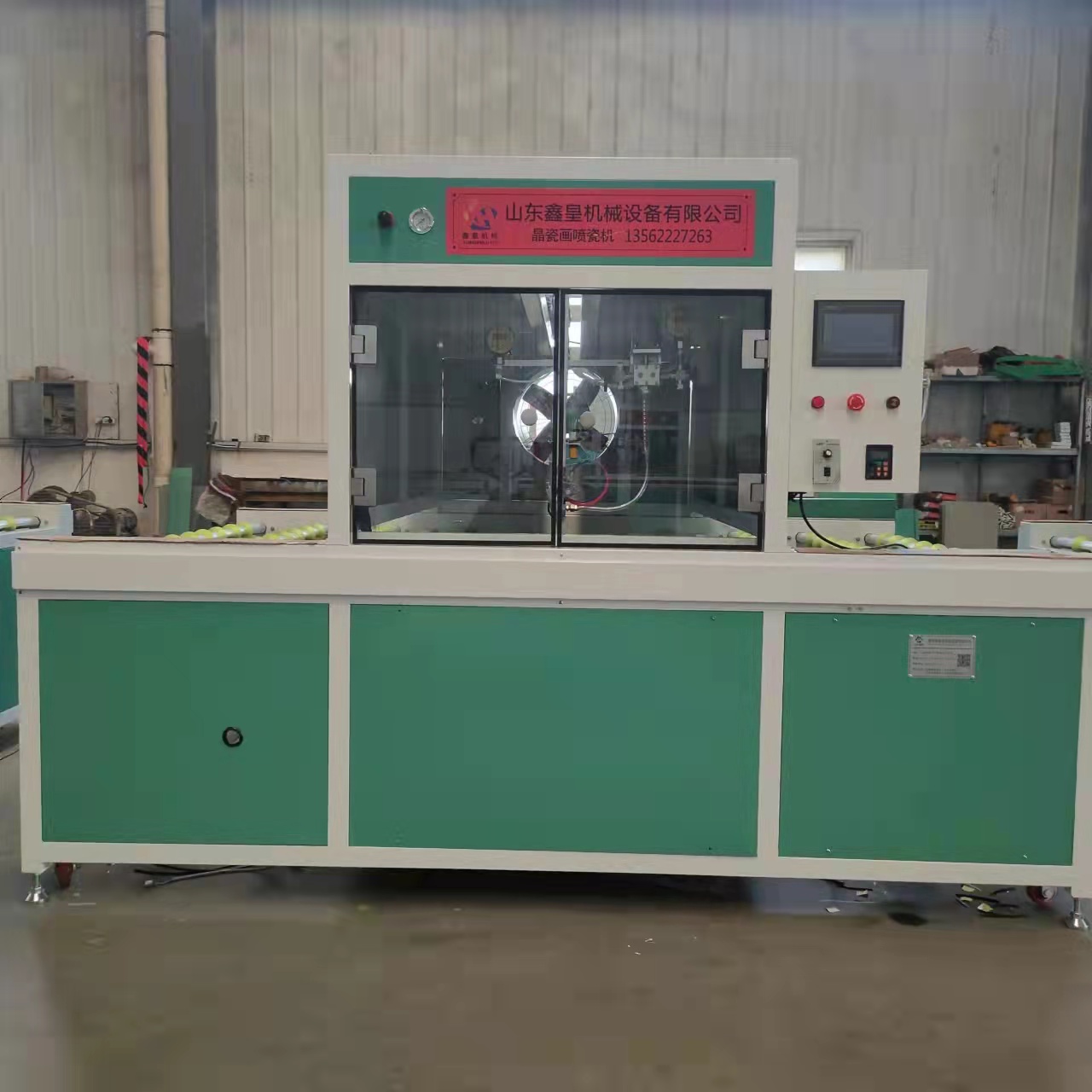 晶瓷畫設備 晶瓷畫設備